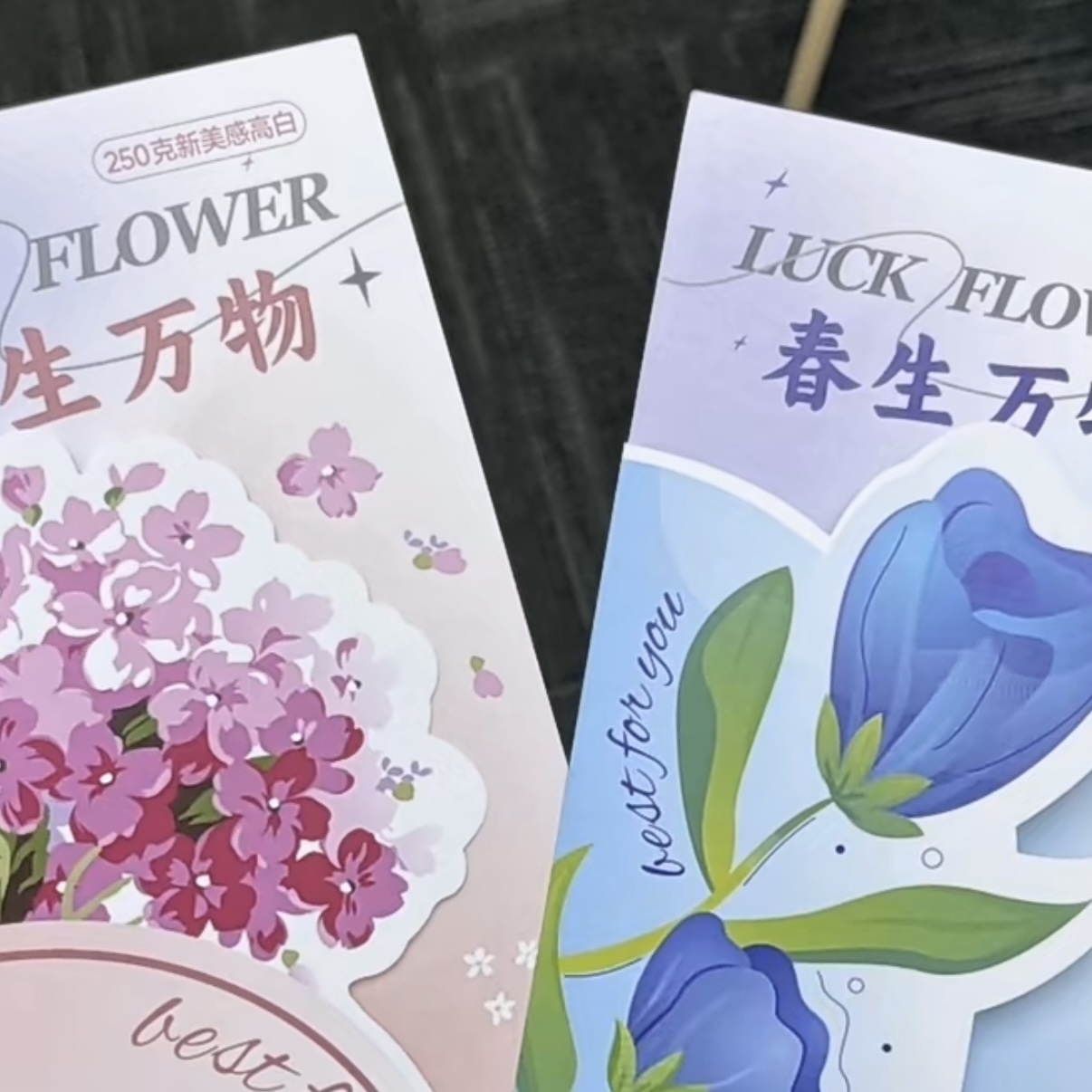 Greeting Card