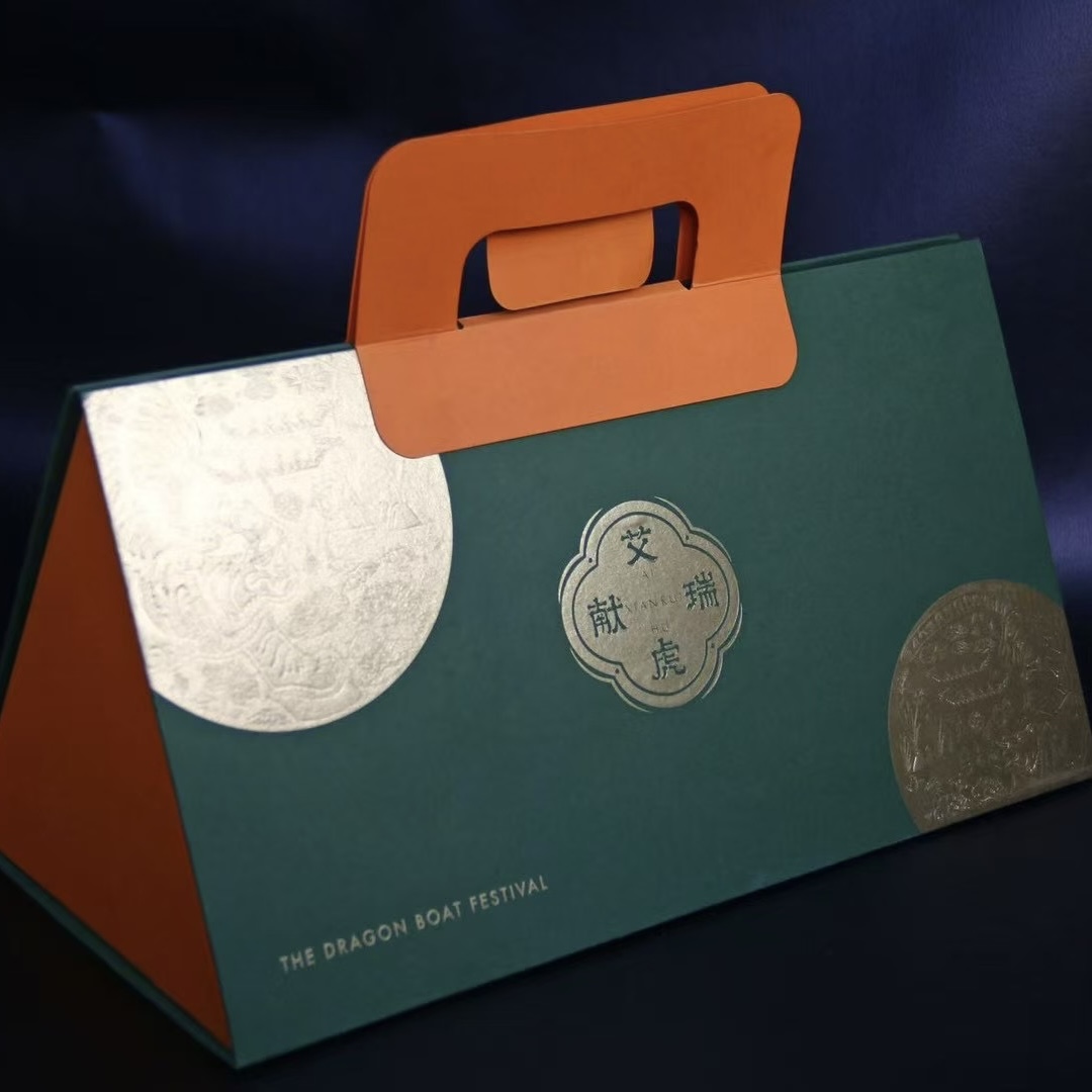 Gift Box