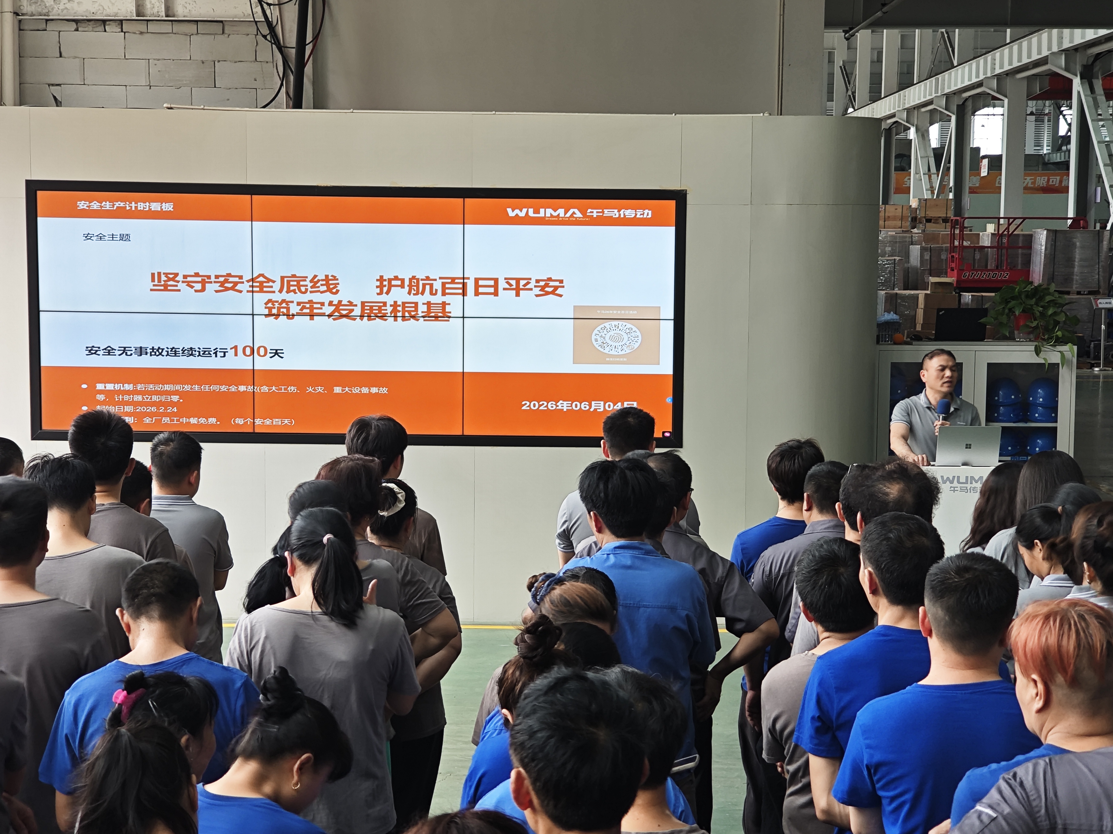 How Wuma Drive Achieved Zero Incidents in its 100- Day Workplace Safety Campaign