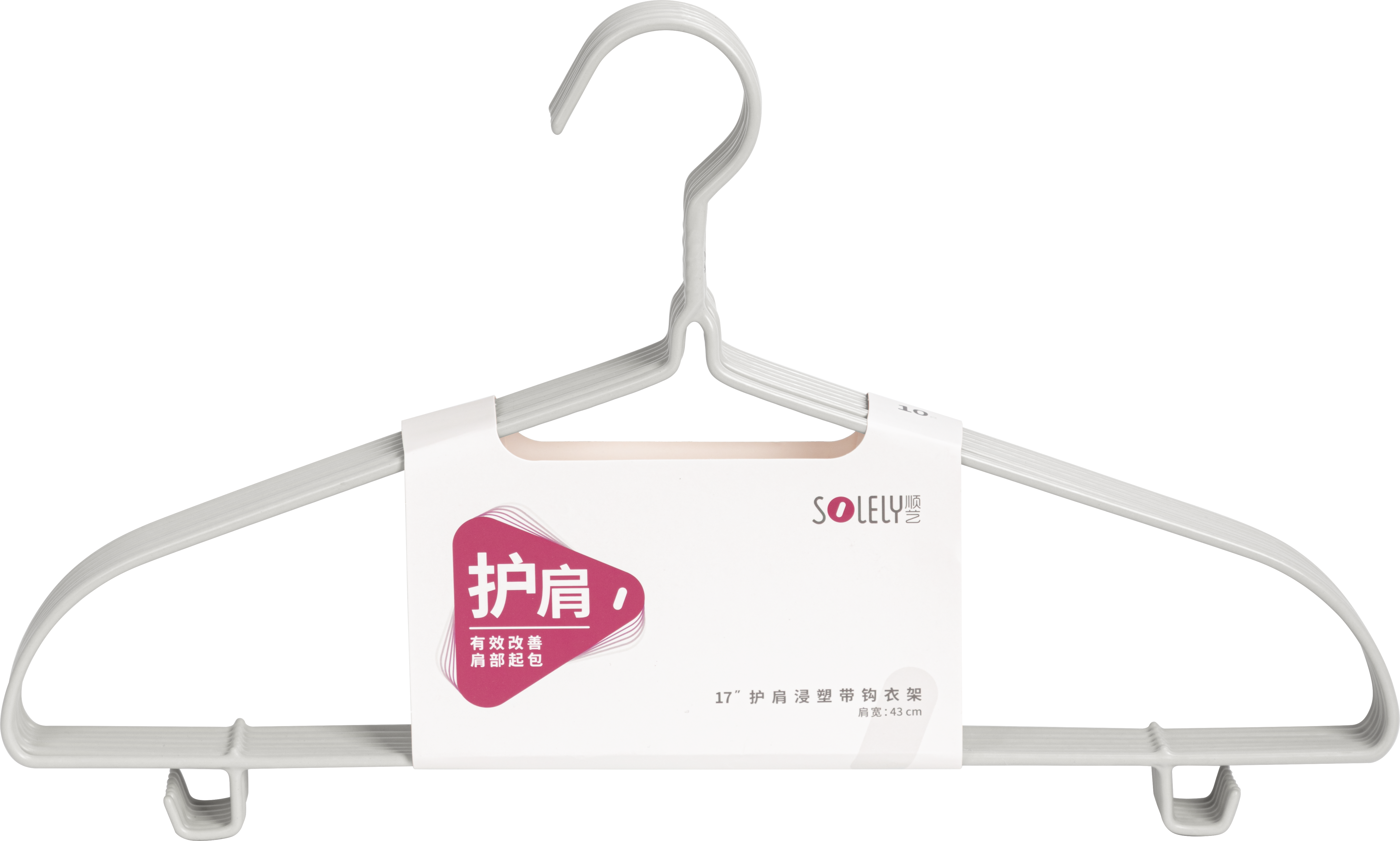 SOLELY SY073 17" Wrinkle-free Plastic Coating Hanger with Trouser Lips details