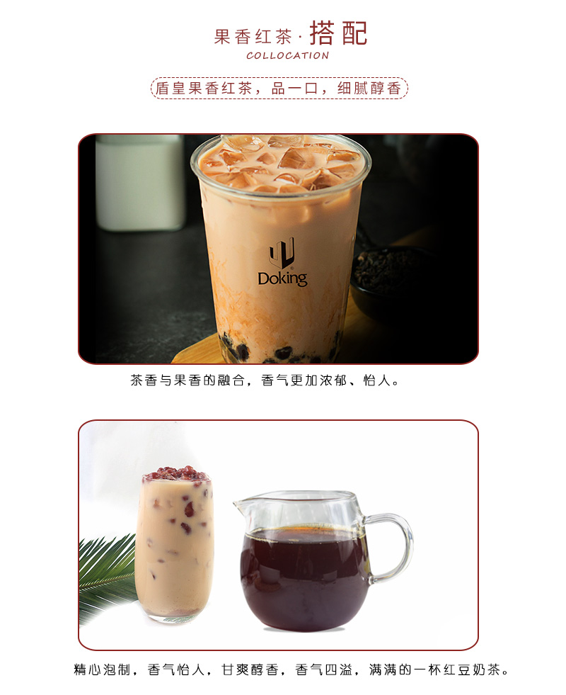 锡兰红茶详情_05 锡兰红茶详情_05