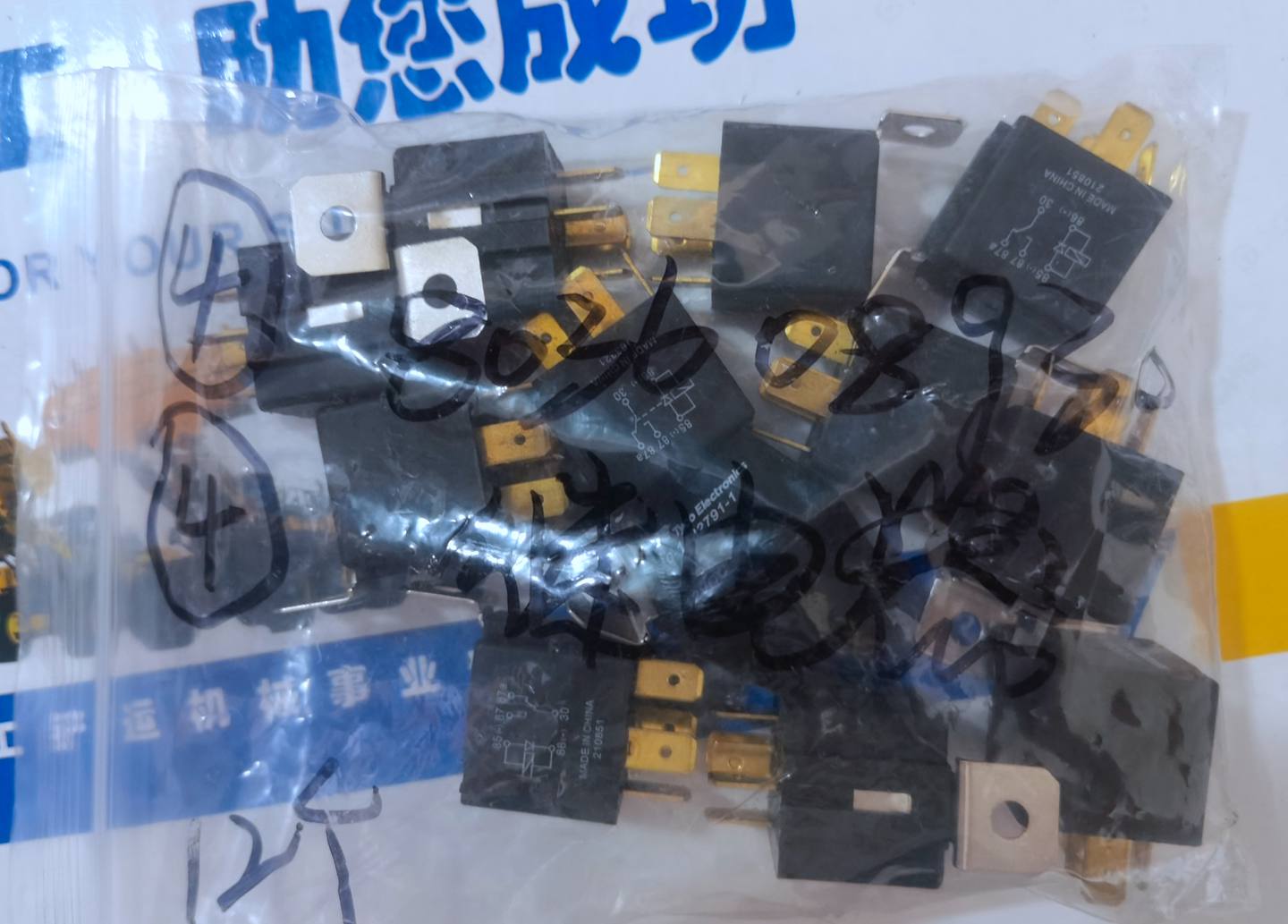 Excavator Chain ECU Shoe Spare Parts supplier