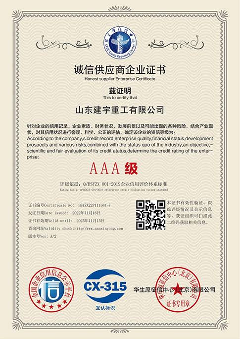 Certificat