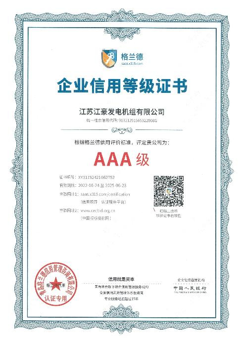 OUR HONORARY CERTIFICATE