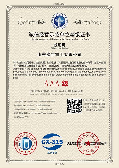 Certificat