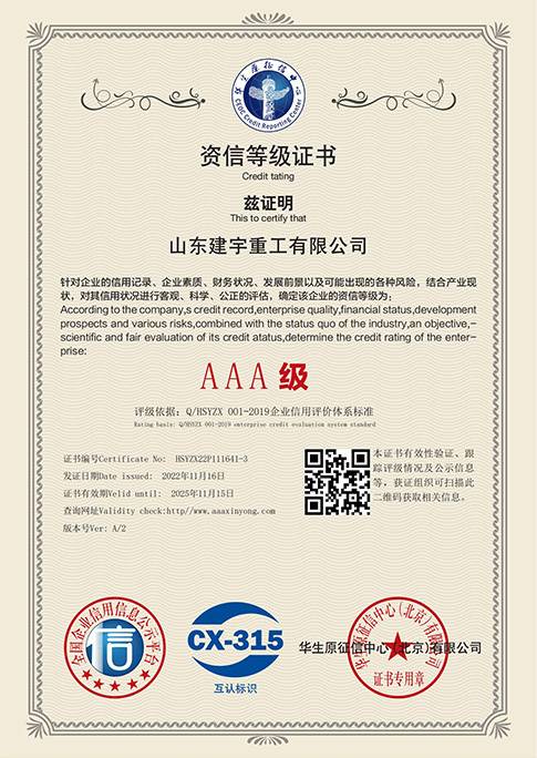 Certificat