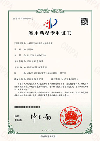 about us-23