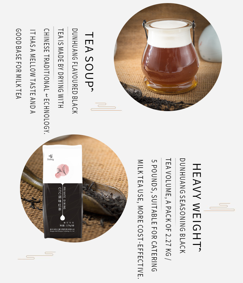 CTC black tea (4) CTC black tea (4)