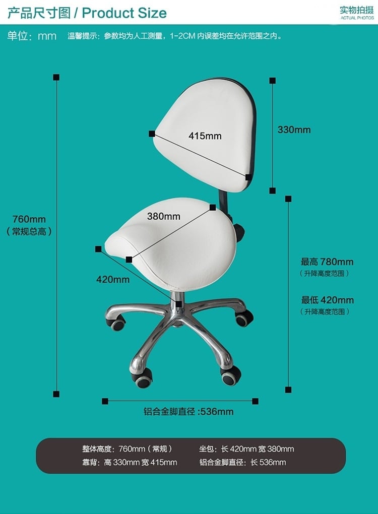 Medical Steel Dental Doctor Stool Hospital Adjustable Ergonomic Saddle Doctor Chair for Dentist manufacture