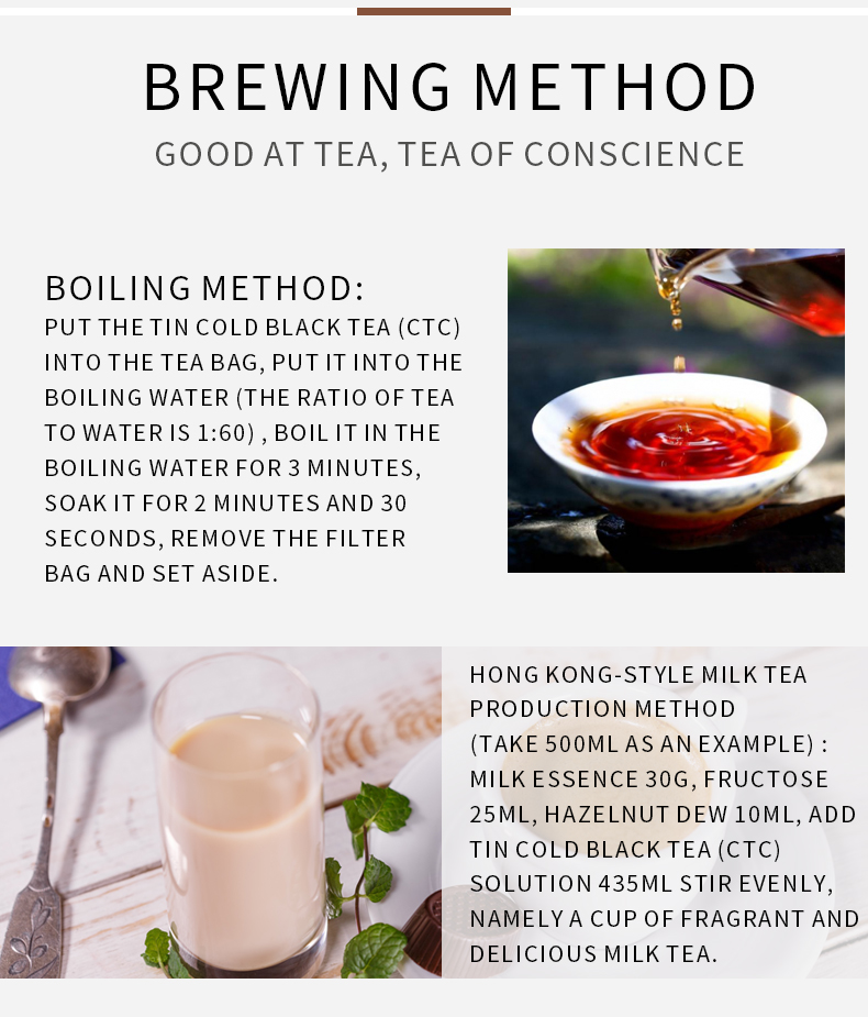 CTC black tea (5) CTC black tea (5)