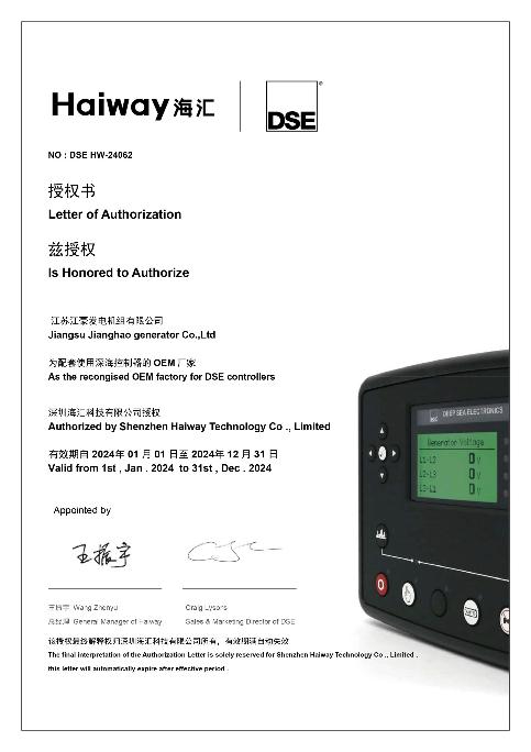 OUR HONORARY CERTIFICATE
