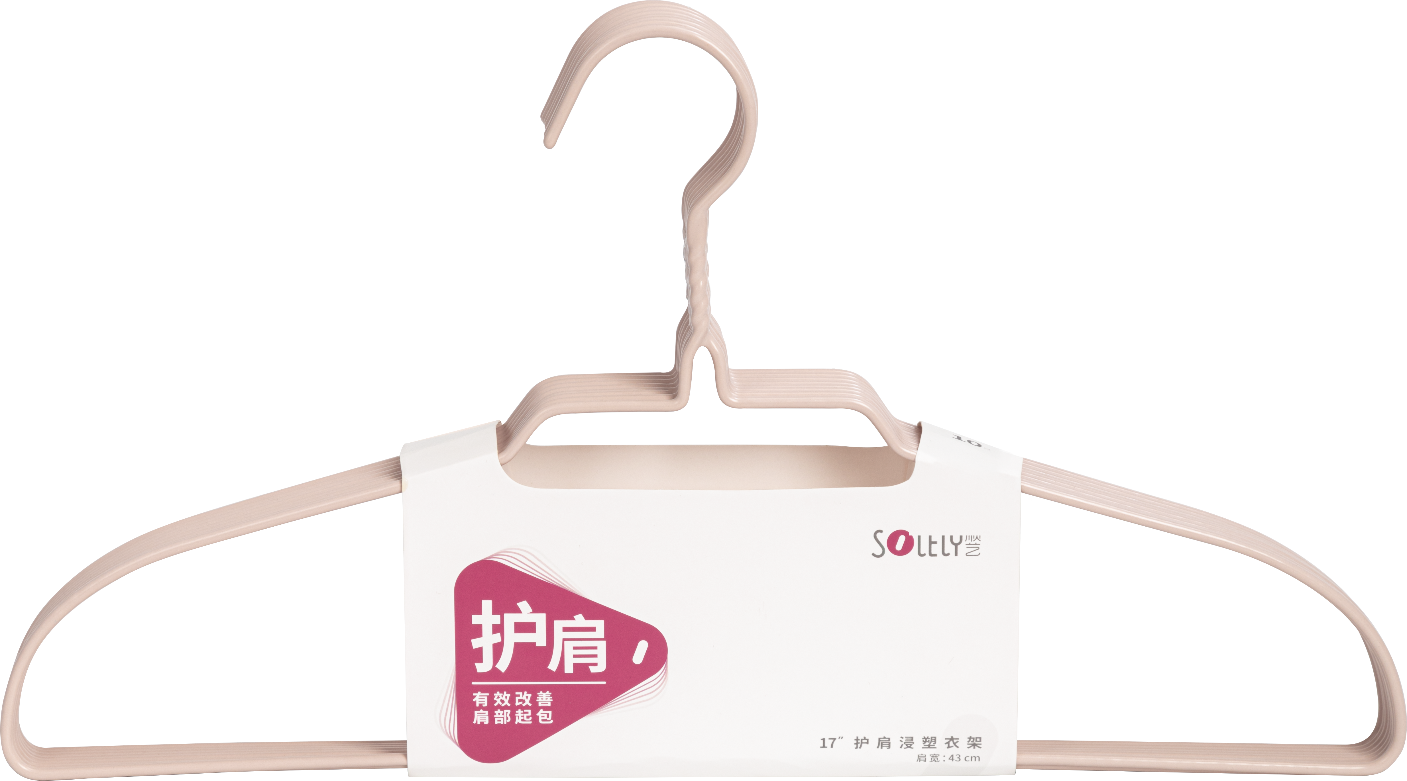 SOLELY SY072 17" Wrinkle-free Plastic Coating Hanger manufacture