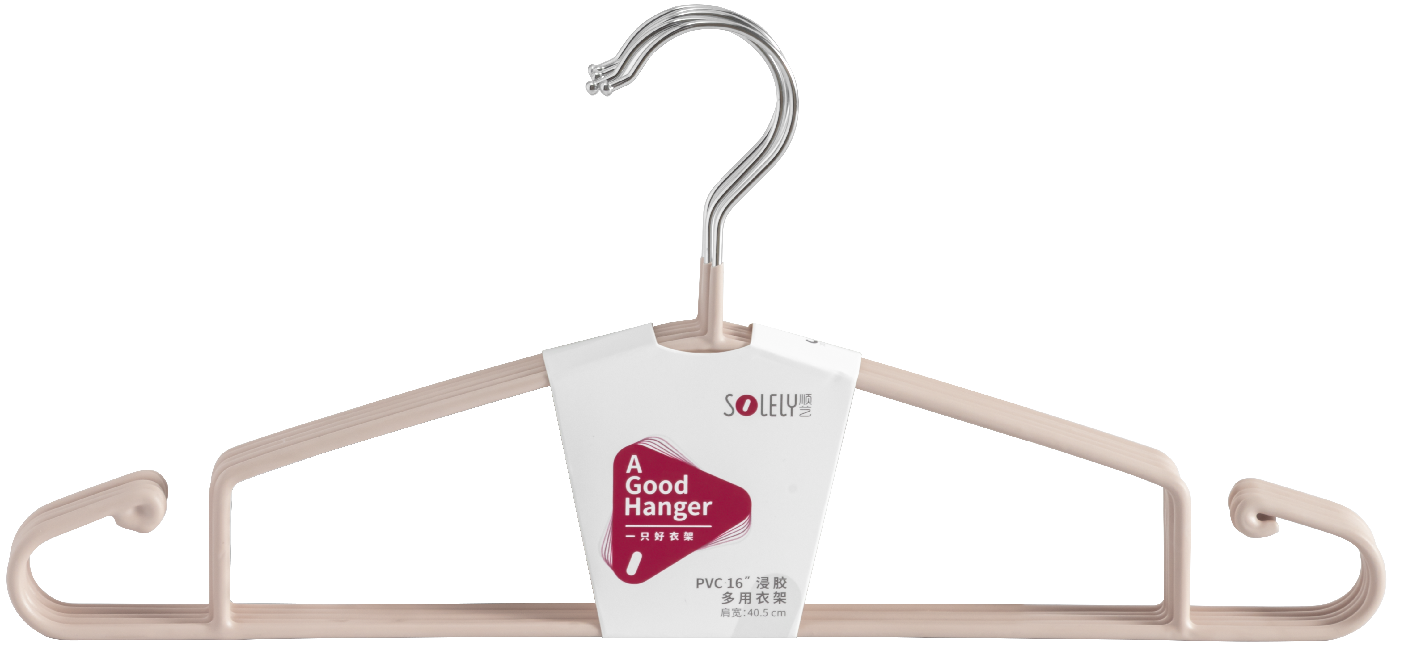 SOLELY SY125 16" PVC Coating Multi-function Hanger manufacture