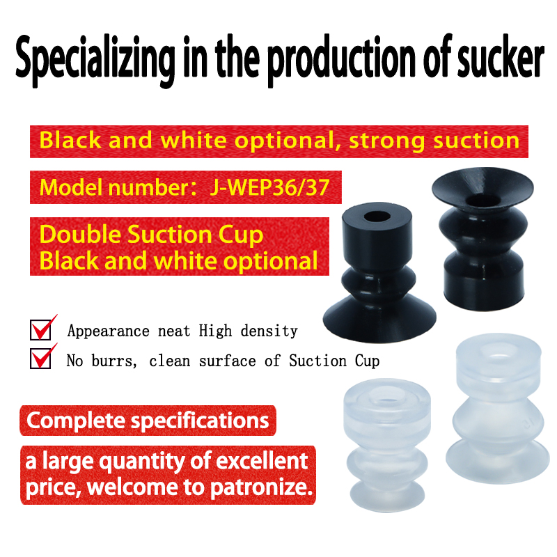 Yiheda soft ripple type Suction Cup white/black anti-static Precision type soft ripple  type vacuum sucker factory