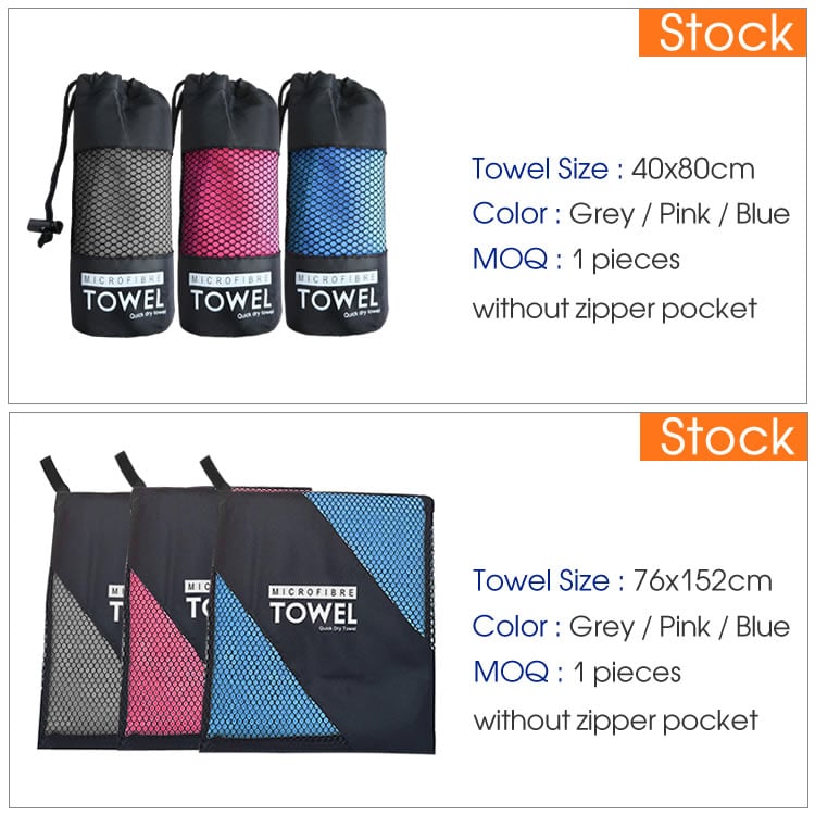 Detail-02 Quick-dry Microfiber Towel With Mesh Bag supplier
