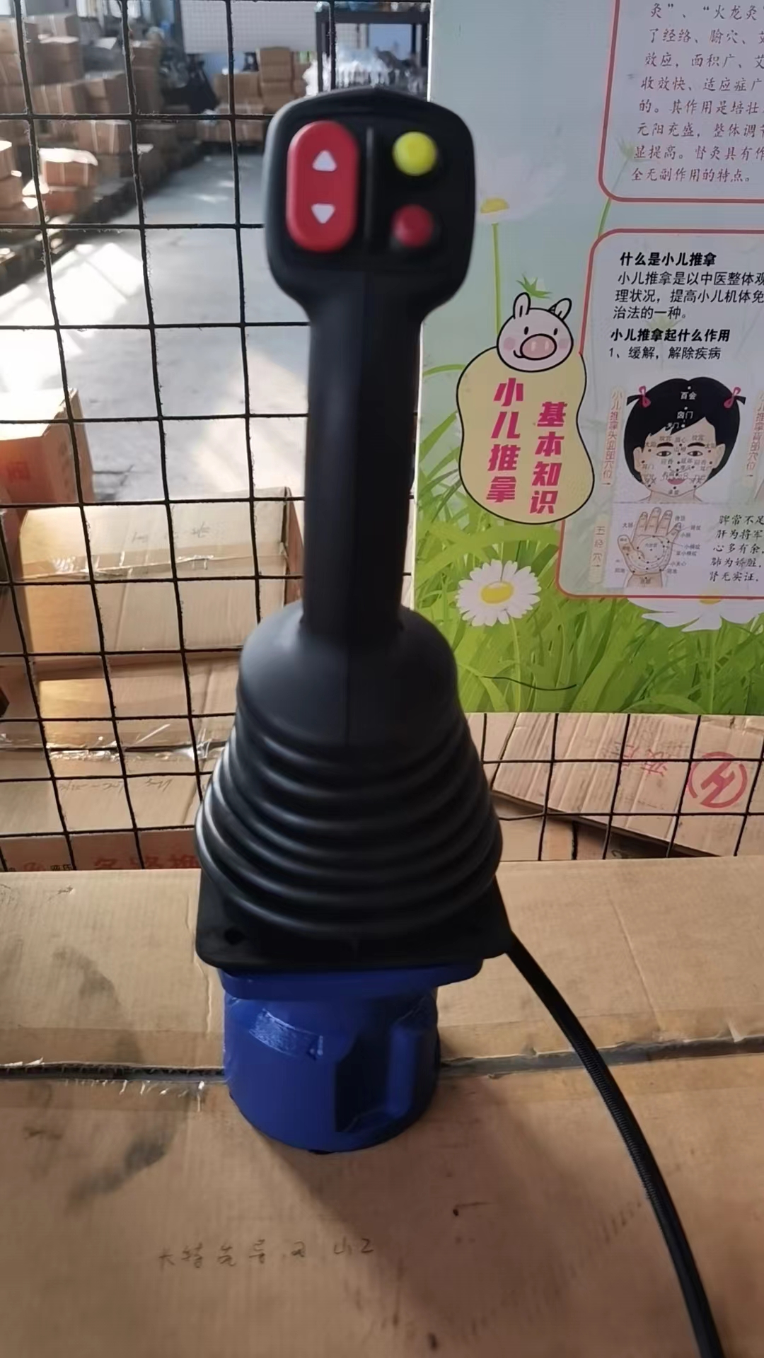 1 CBM scooptram spare parts joystick customization supplier