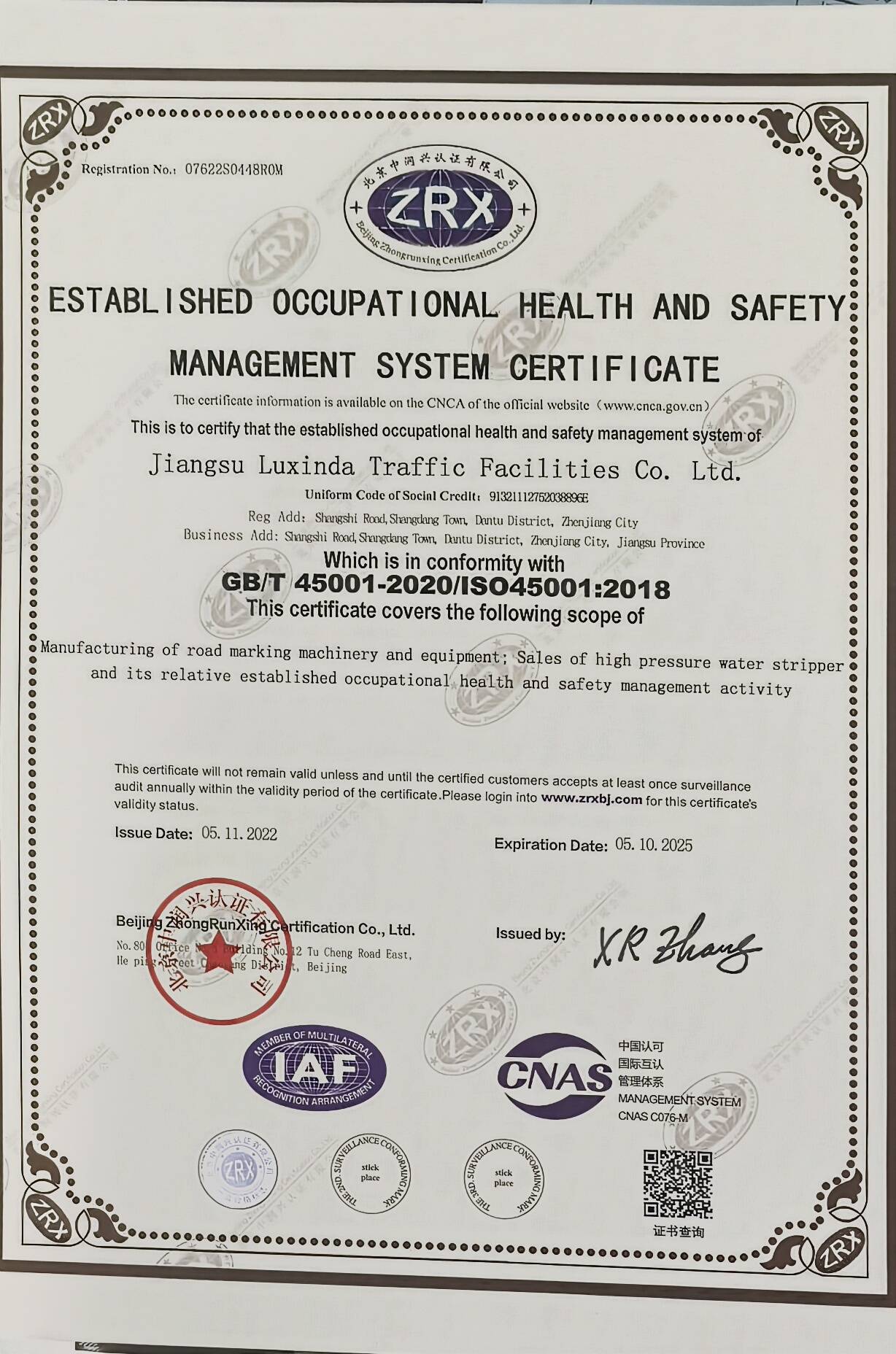 Our Honorary Certificates