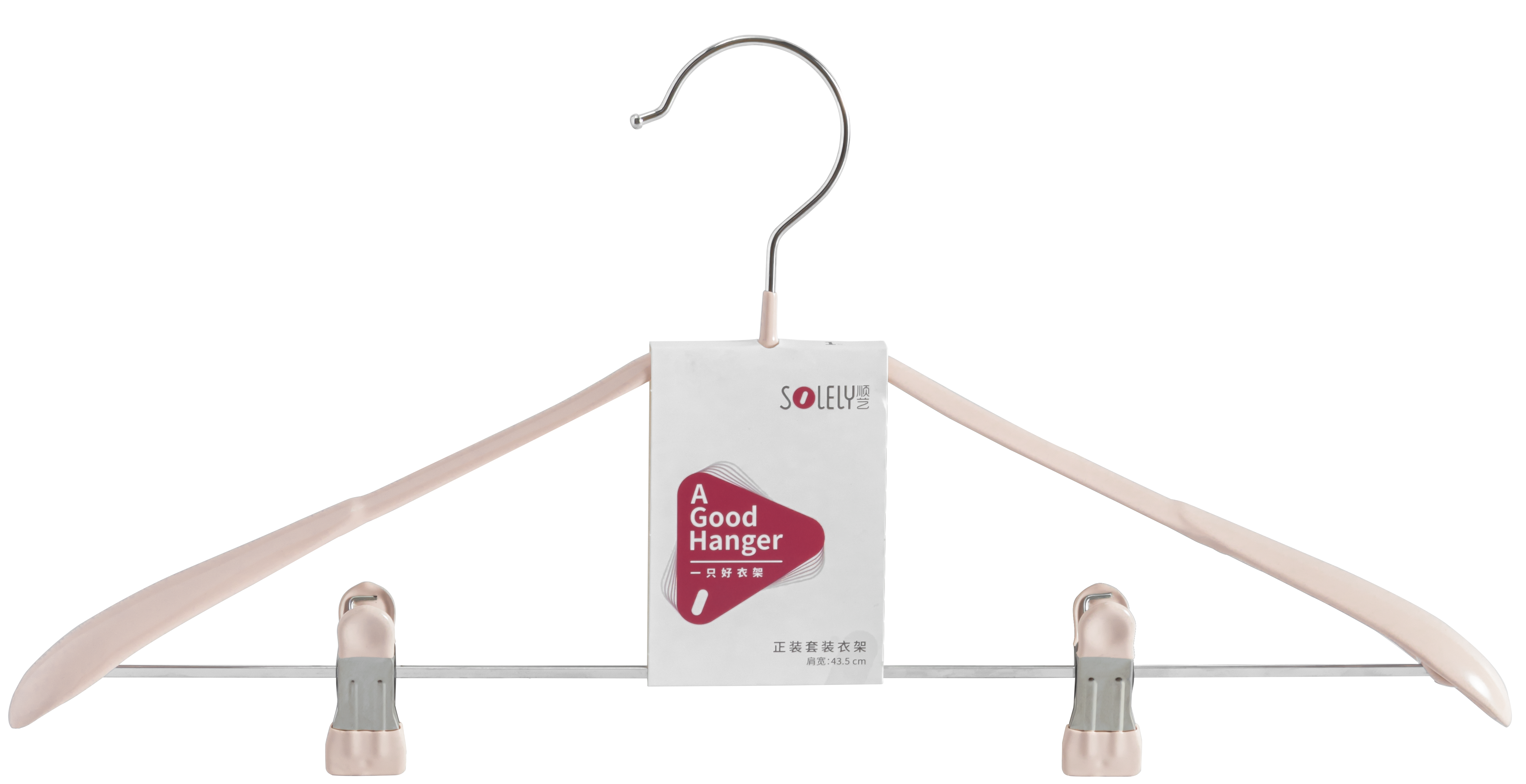 SOLELY SY101 17‘’ PVC Coating Hanger for Suit and Pants Model A supplier