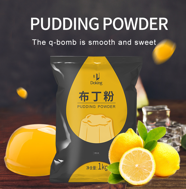 布丁粉_01 - 副本 布丁粉_01 - 副本