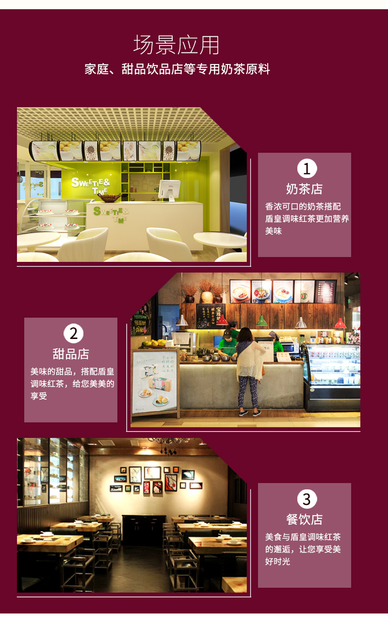 锡兰红茶详情_07 锡兰红茶详情_07