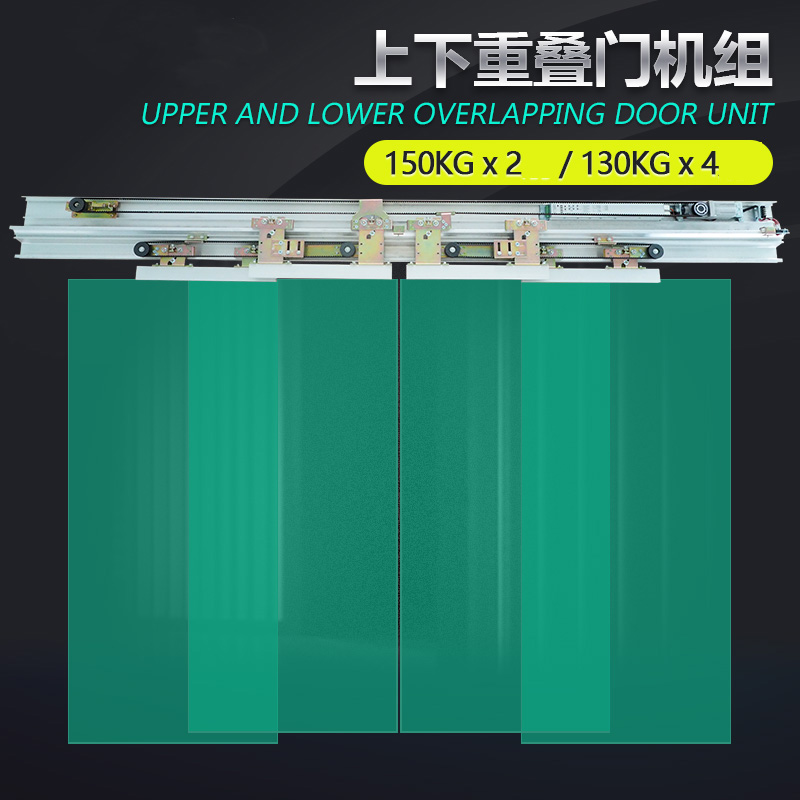 ORD-200TD Automatic telescopic sliding door system operator factory