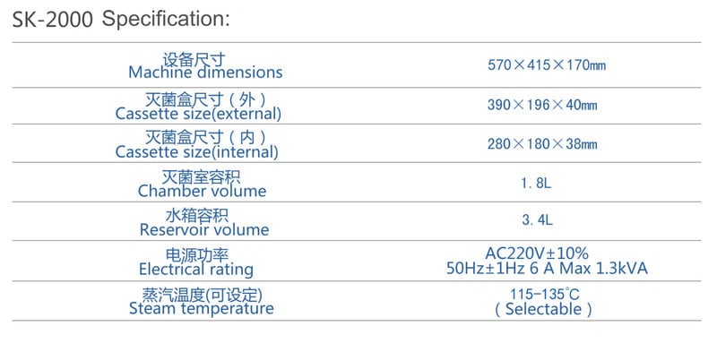 Statim 2000 Model G4 1.8L Dental Sterilizer Fast Mini Cassette Pressure Steam Autoclave details