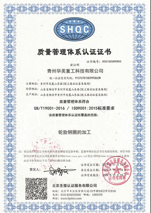 OUR HONORARY CERTIFICATES