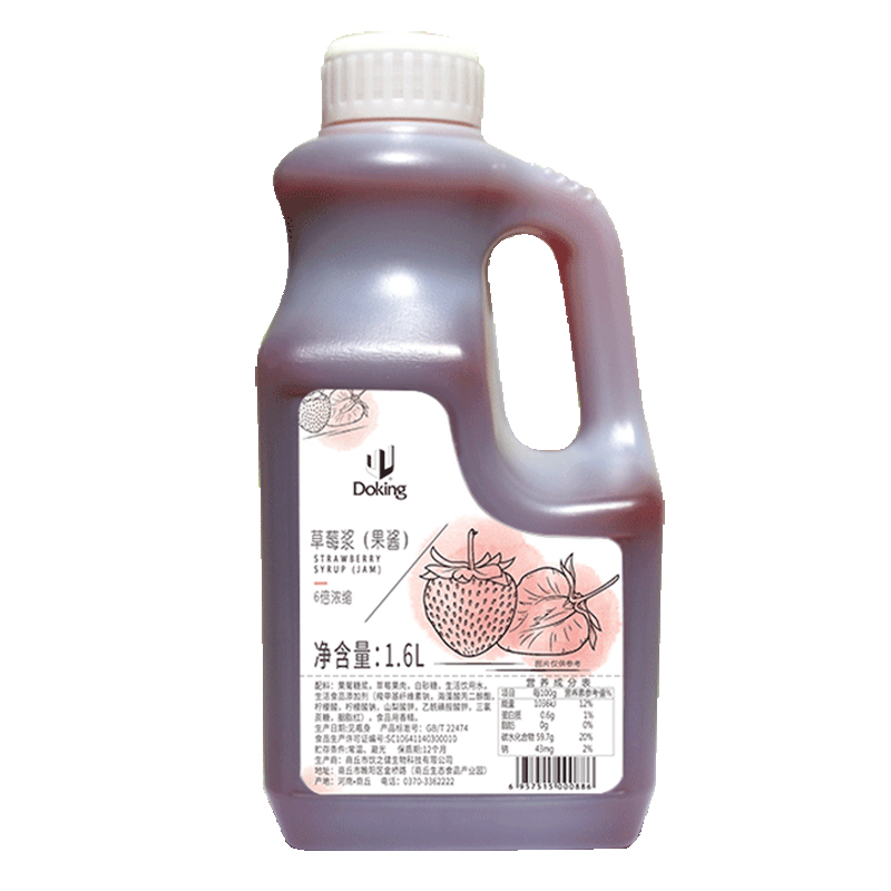 strawberry syrup (1) strawberry syrup (1)