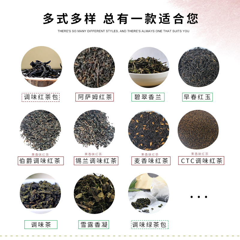 锡兰红茶详情_04 锡兰红茶详情_04