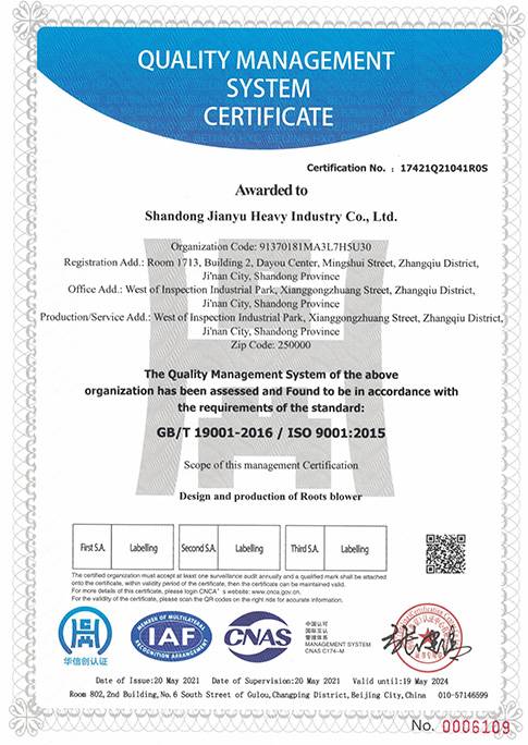 Certificat