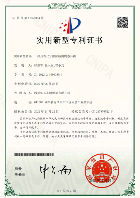 OUR HONORARY CERTIFICATE