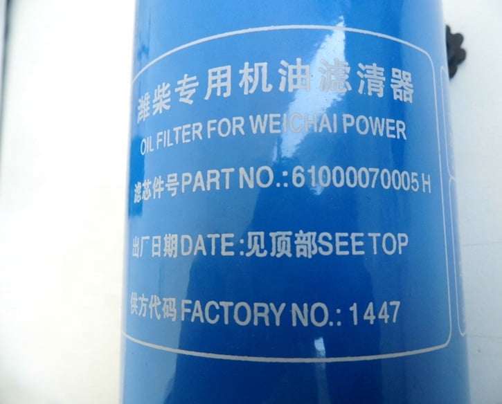 Spare Engine Oil Filter 860133763 61000070005H 1000424655A details