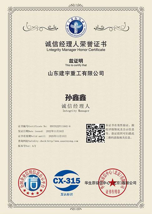 Certificat