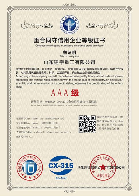 Certificat