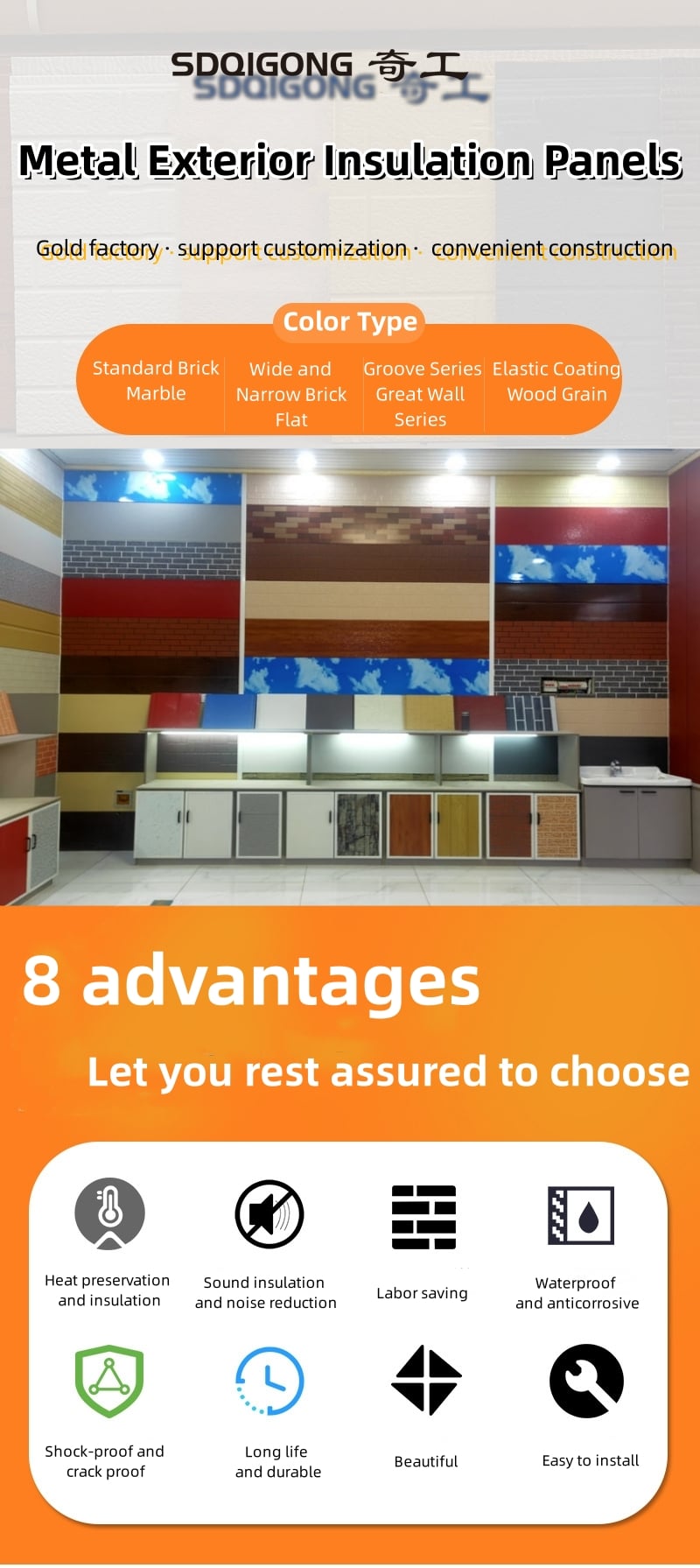 White/Blue/White Grey Zinc Coating External and Internal Insulation Wall Siding Metal Carved Decorative EPS/PU Sandwich Panel manufacture