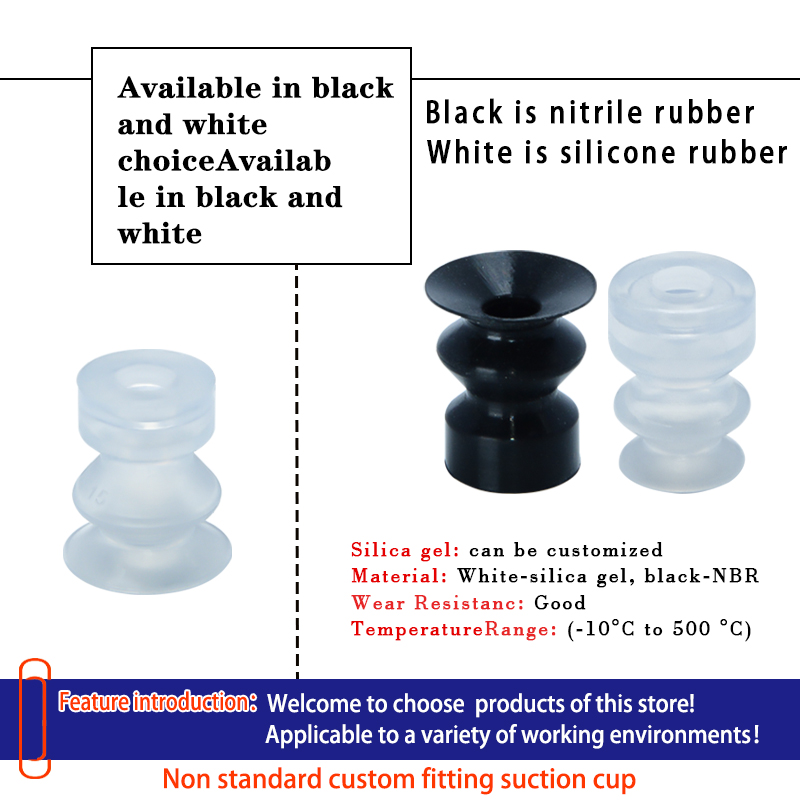 Yiheda soft ripple type Suction Cup white/black anti-static Precision type soft ripple  type vacuum sucker supplier