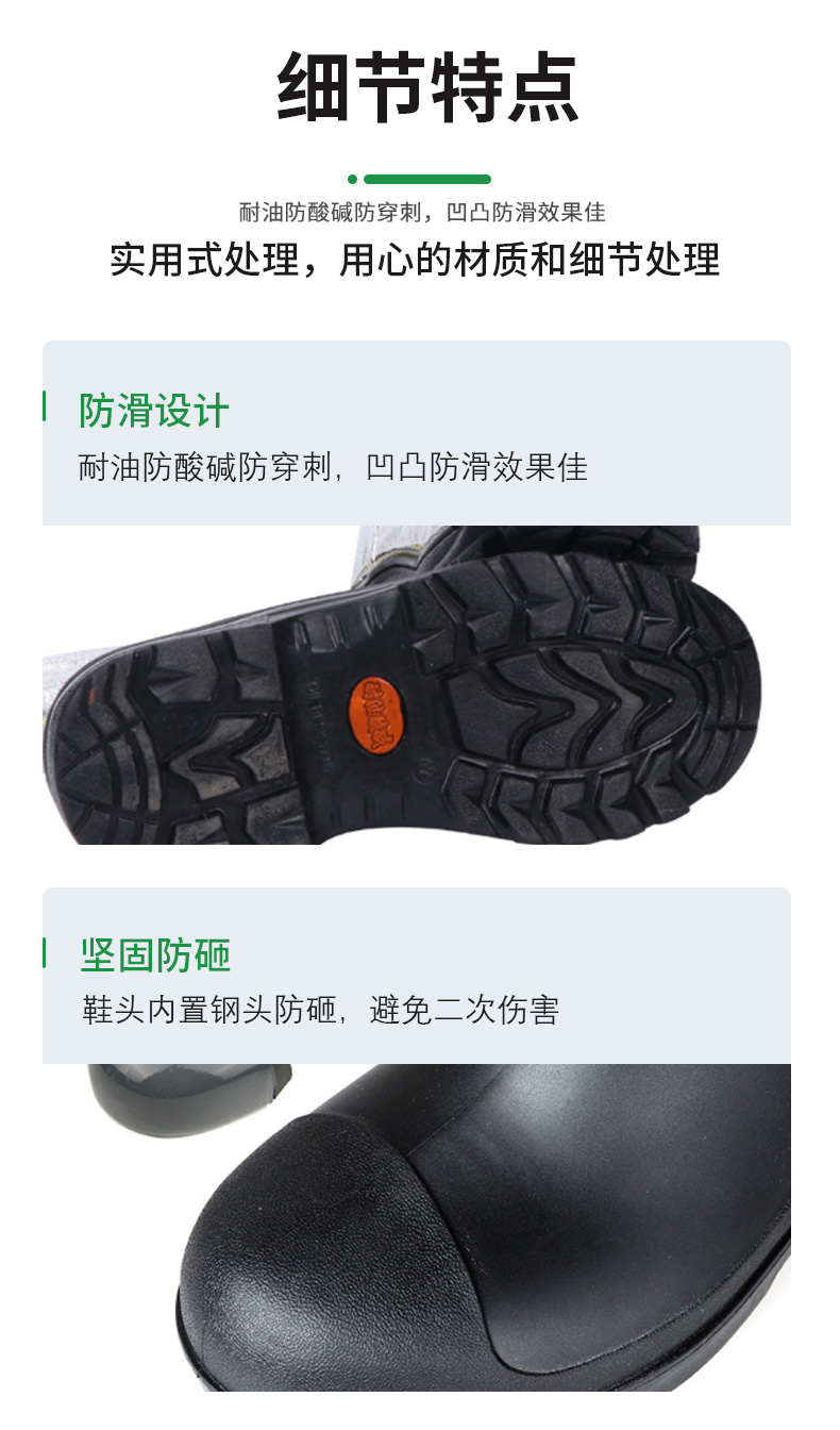 Lakeland R-2-49 Acid Alkali Resistant Waterproof Anti-Slip Industrial Boots for Security & Protection Chemical Protective Boots details