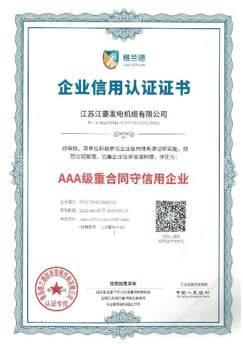 OUR HONORARY CERTIFICATE