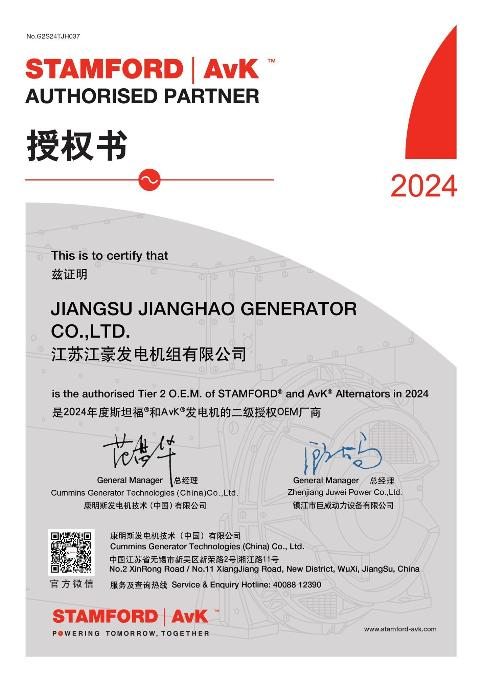 OUR HONORARY CERTIFICATE