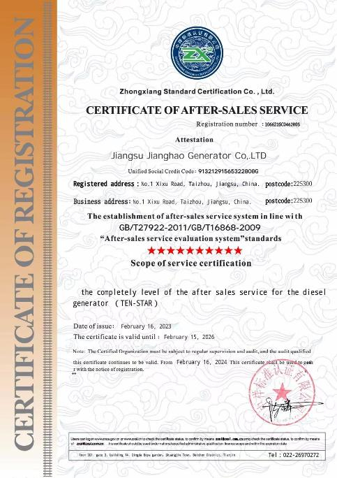 OUR HONORARY CERTIFICATE