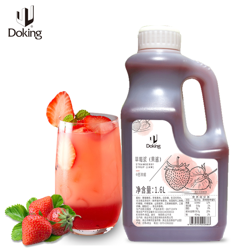 strawberry syrup (2) strawberry syrup (2)