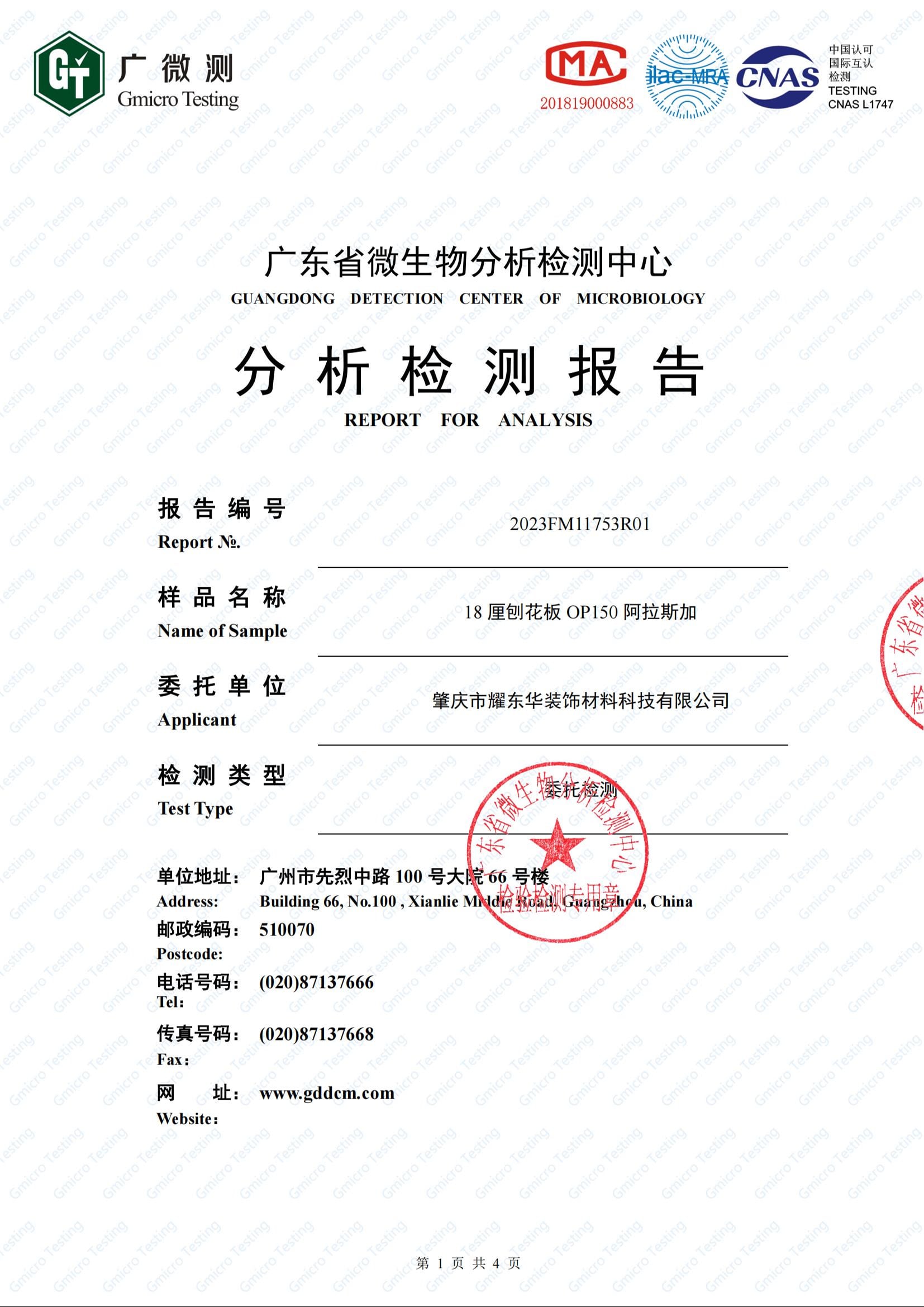 OUR HONORARY CERTIFICATE
