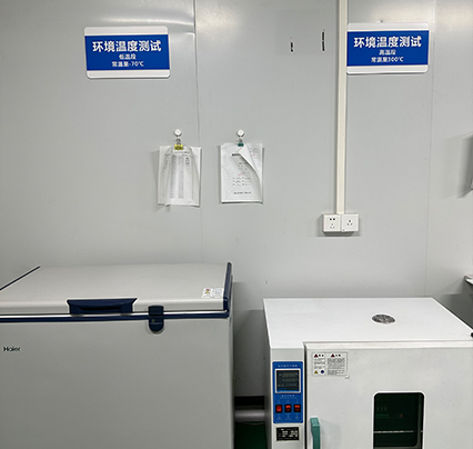 High Low Temperature Test