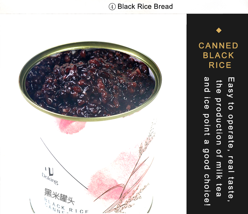 黑米详情_07 黑米详情_07