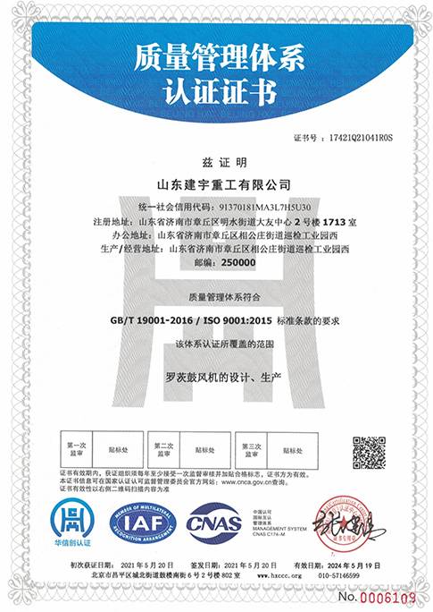 Certificat