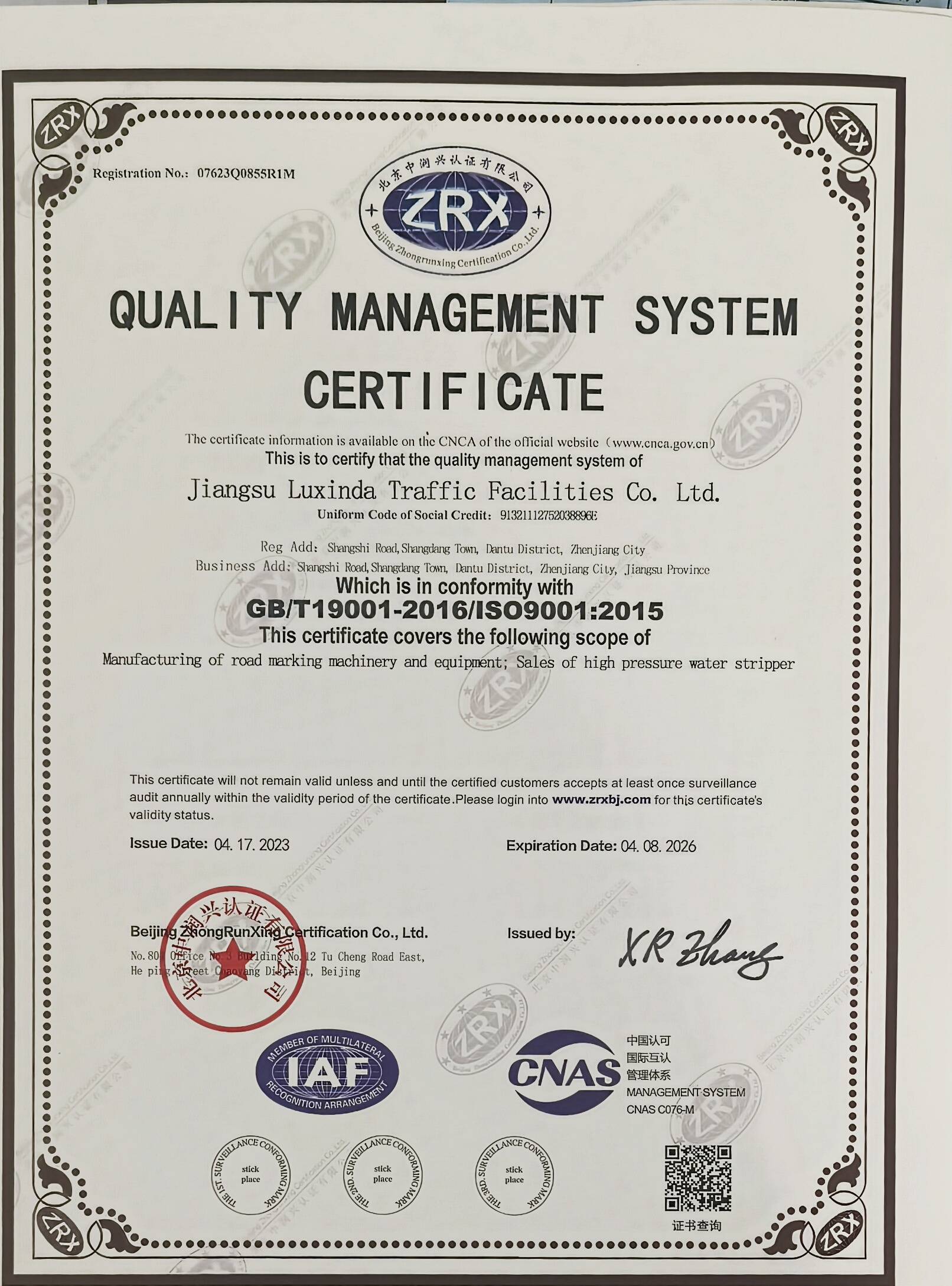 Our Honorary Certificates
