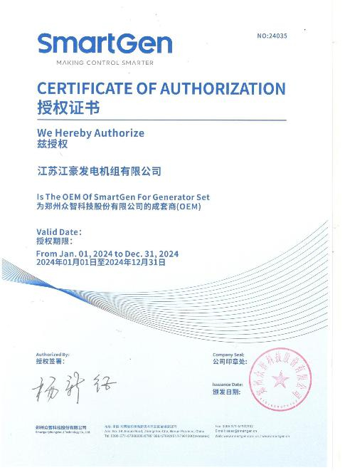 OUR HONORARY CERTIFICATE
