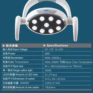 Dental Light Operation Lamp Dental 9 LED Oral Lamp For Dental Unit Chair Equipment Oral Care Tools supplier