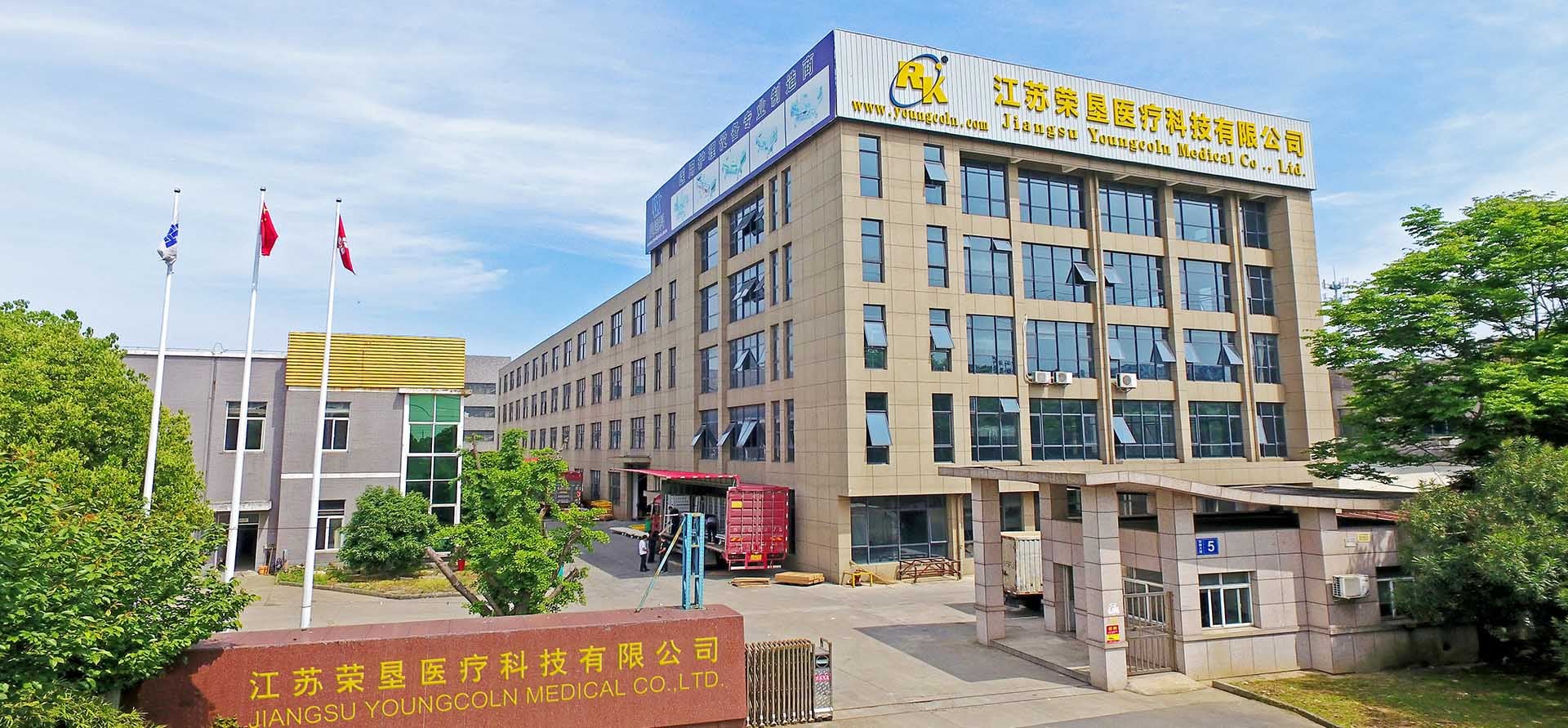 Company Exhibition
