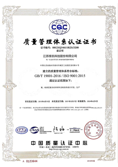 OUR HONORARY CERTIFICATE